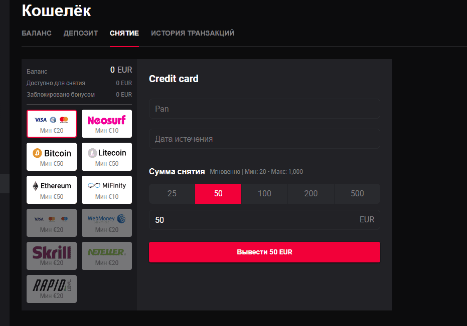 виведення коштів ТТР виведення коштів ТТР